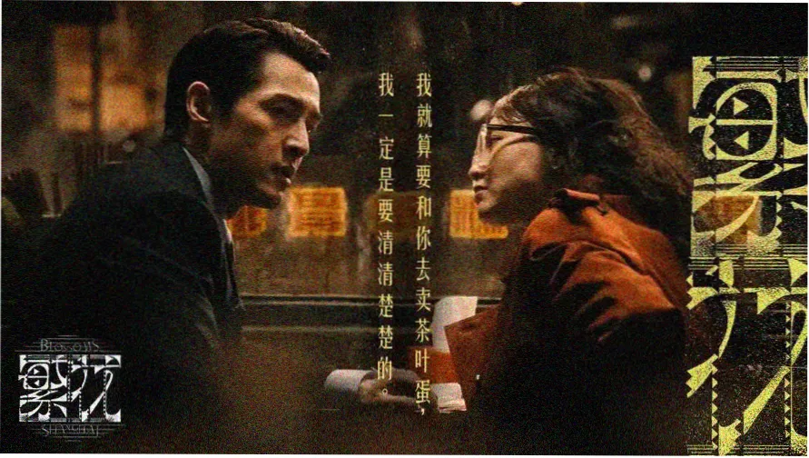 磁力网站热门影视推荐